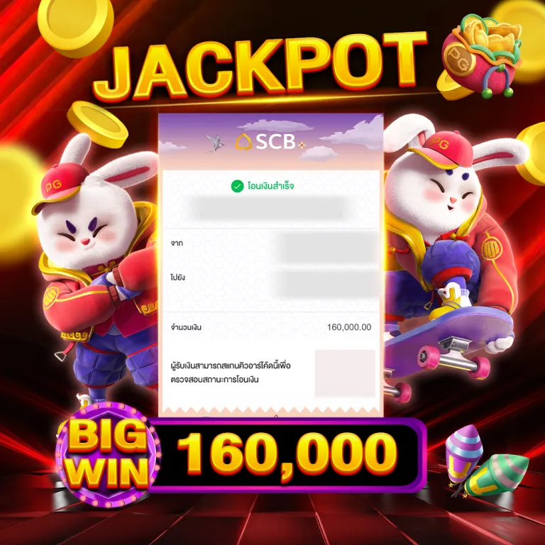 Jackpot6